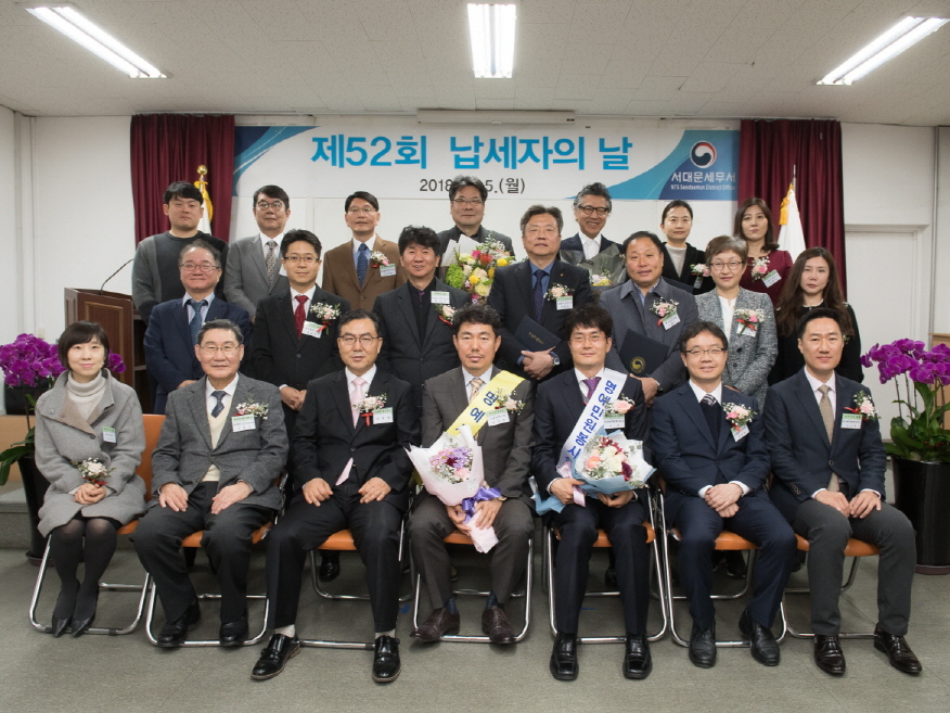 판다번역, 서울시 서대문구 ‘2018성실납세업체’ 표창 수상